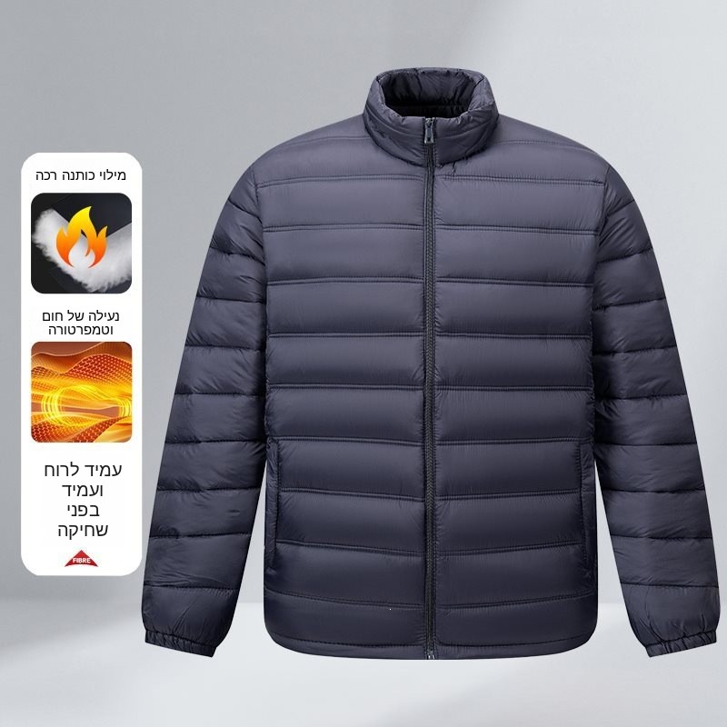 Fashionable Winter Cotton Jack - Winter Clothing Label recension och pris