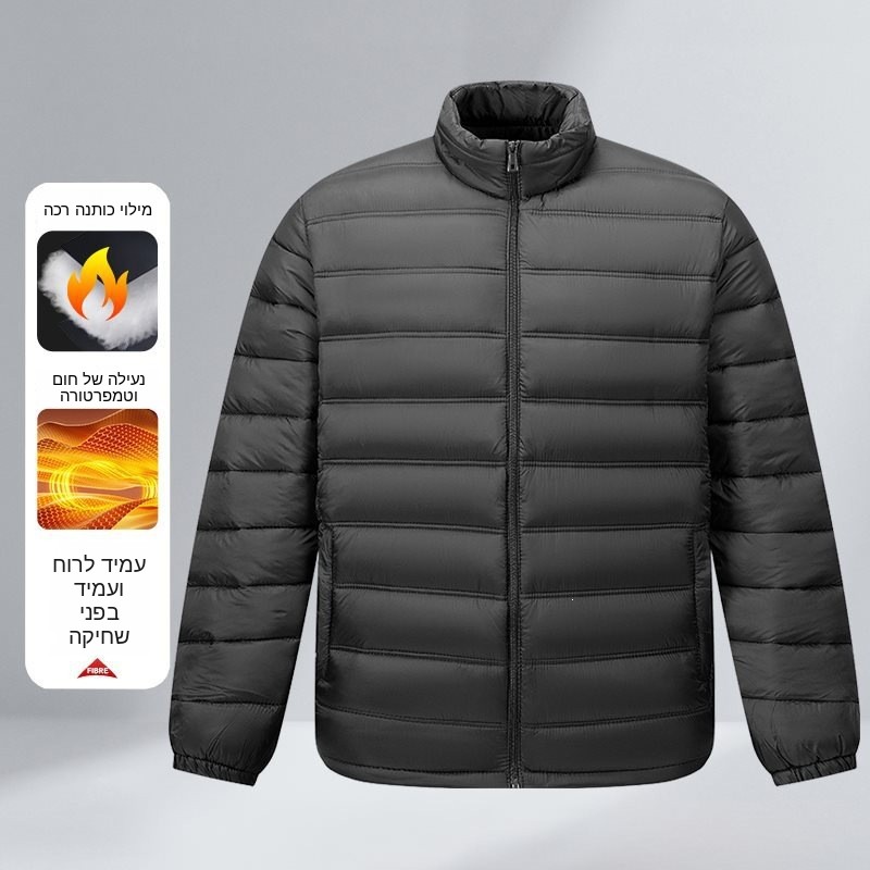 Fashionable Winter Cotton Jack - Winter Clothing Label recension och pris