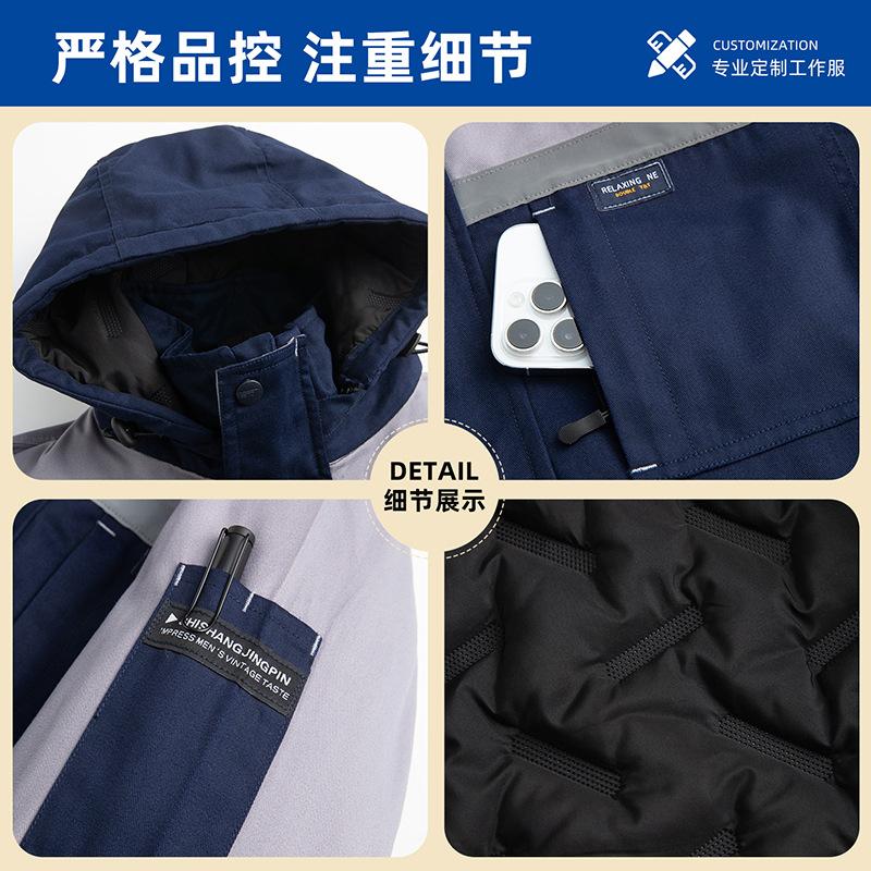 Winter Thick Down Cotton Men W - Winter Clothing Logos recension och pris