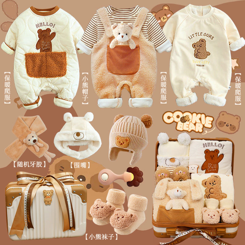 Baby Gift Full Moon Hundred Da - Winter Clothing Newborn recension och pris