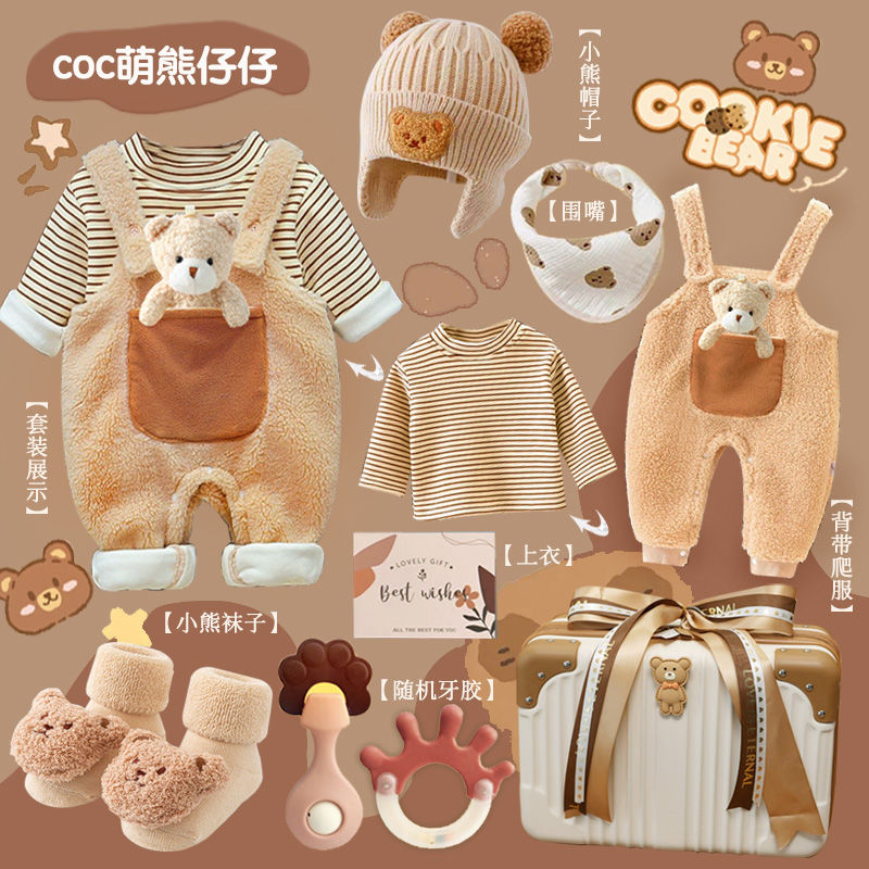 Baby Gift Full Moon Hundred Da - Winter Clothing Newborn recension och pris